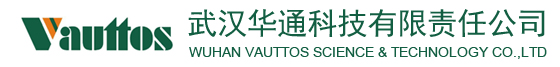 武汉华通科技有限责任公司